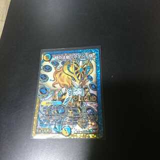 時の法皇 ミラダンテXII