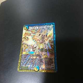 時の法皇 ミラダンテXII