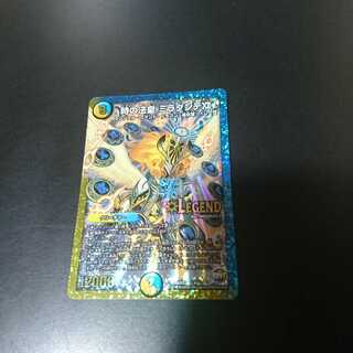 時の法皇 ミラダンテXII