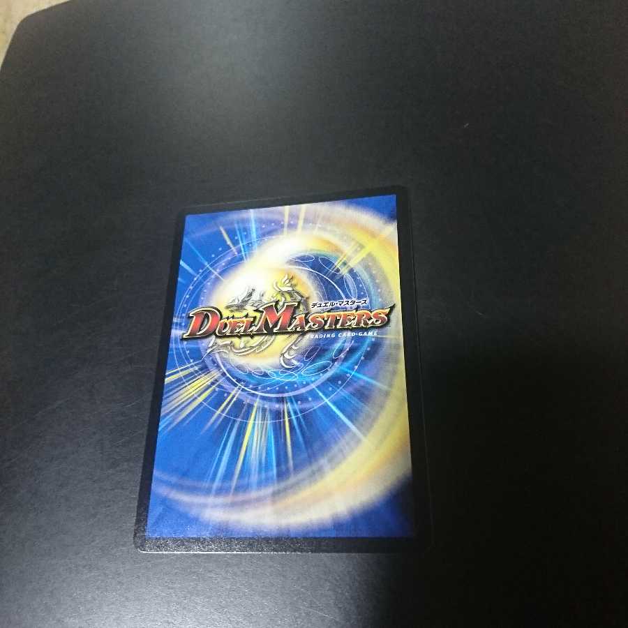 時の法皇 ミラダンテXII