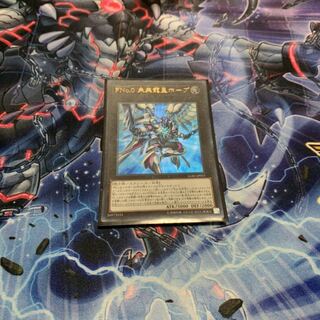 FNo.0 未来龍皇ホープ UR