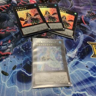 六花聖ティアドロップ　カンザシ