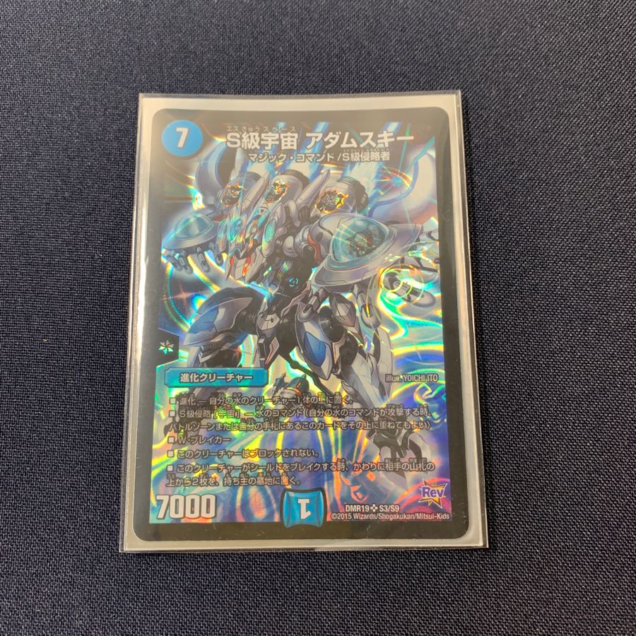 さいれん様専用