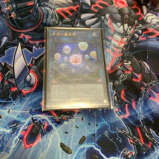 天球の聖刻印 UR