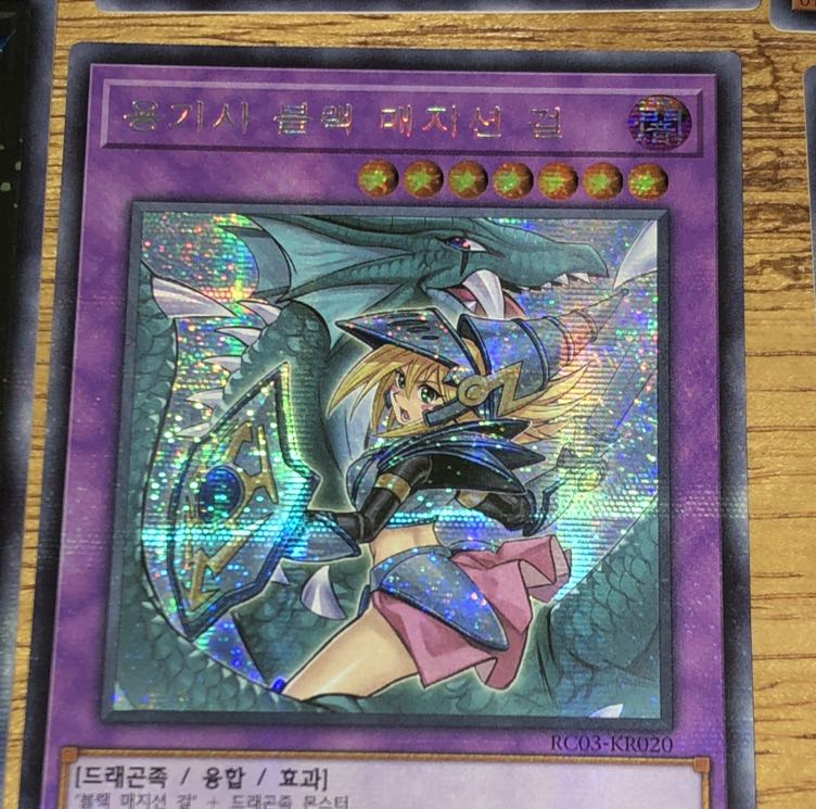 レアリティコレクション3