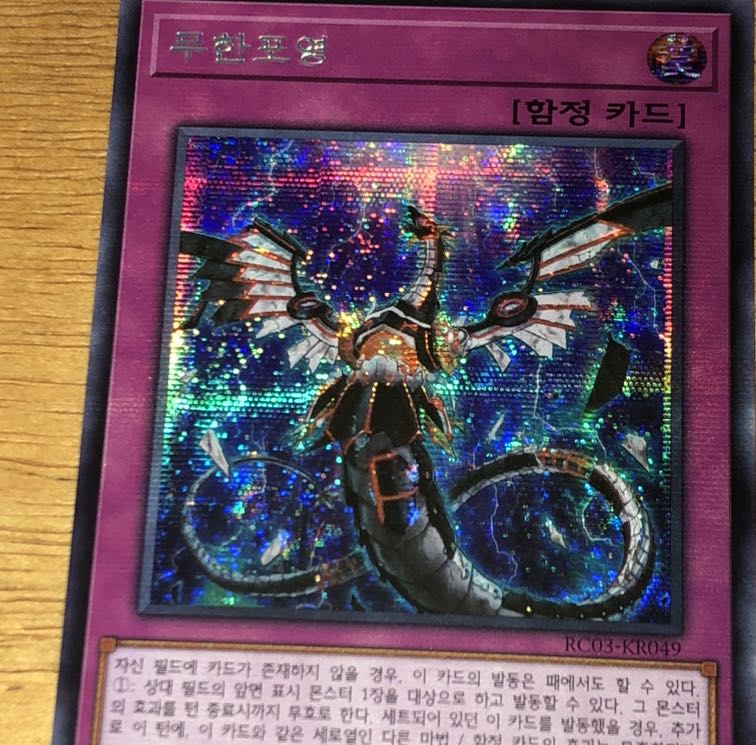 レアリティコレクション3