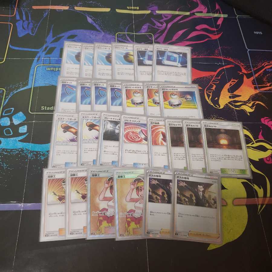 CharizardVMAX Deck