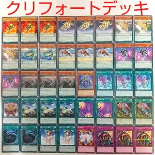 【遊戯王 デッキ】クリフォートディスク ツール 虚無空間 スキルドレイン ゲノム