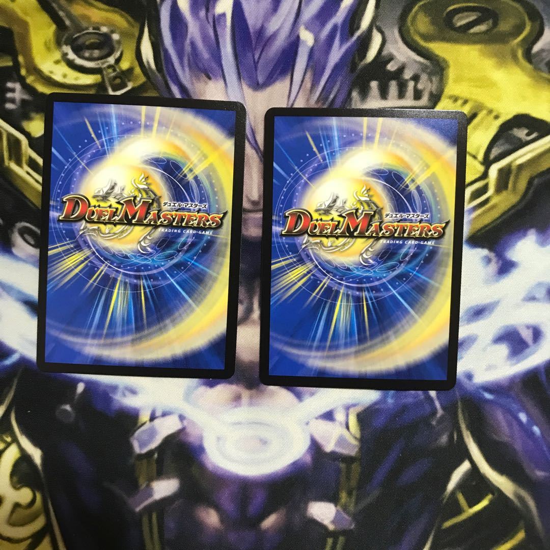 DROROOON・バックラスター SE 2枚　最安値