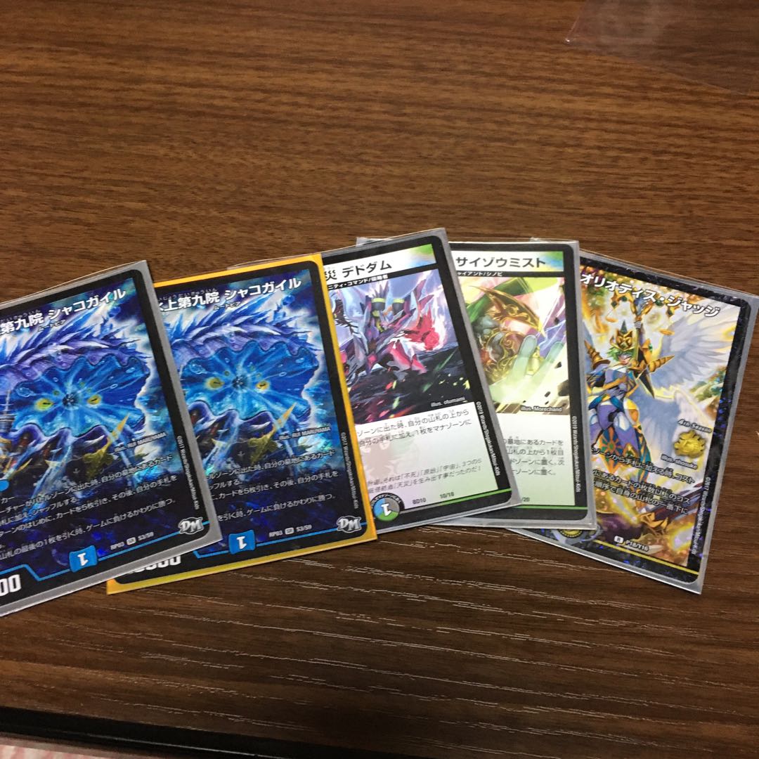 1時間限定まとめ売り