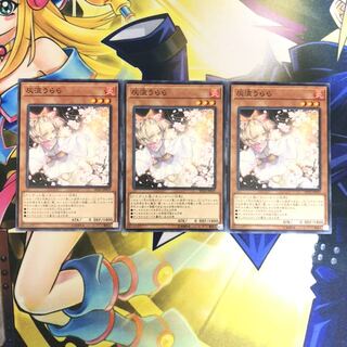 灰流うらら N 3枚 増殖するG N 3枚