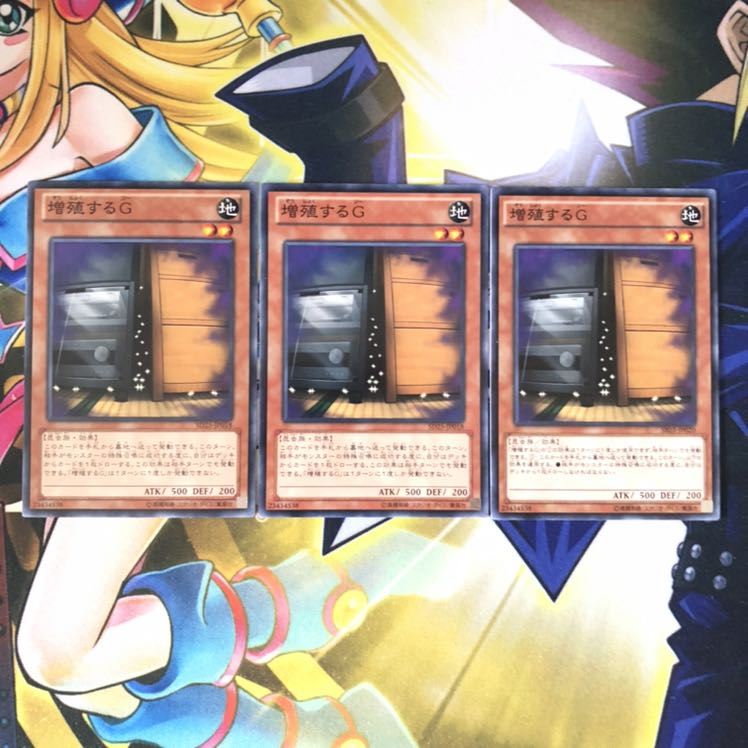 灰流うらら N 3枚 増殖するG N 3枚