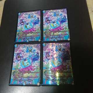 テック団の波壊Go!