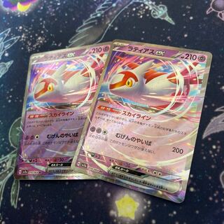 Latiasex RR 2 sheets