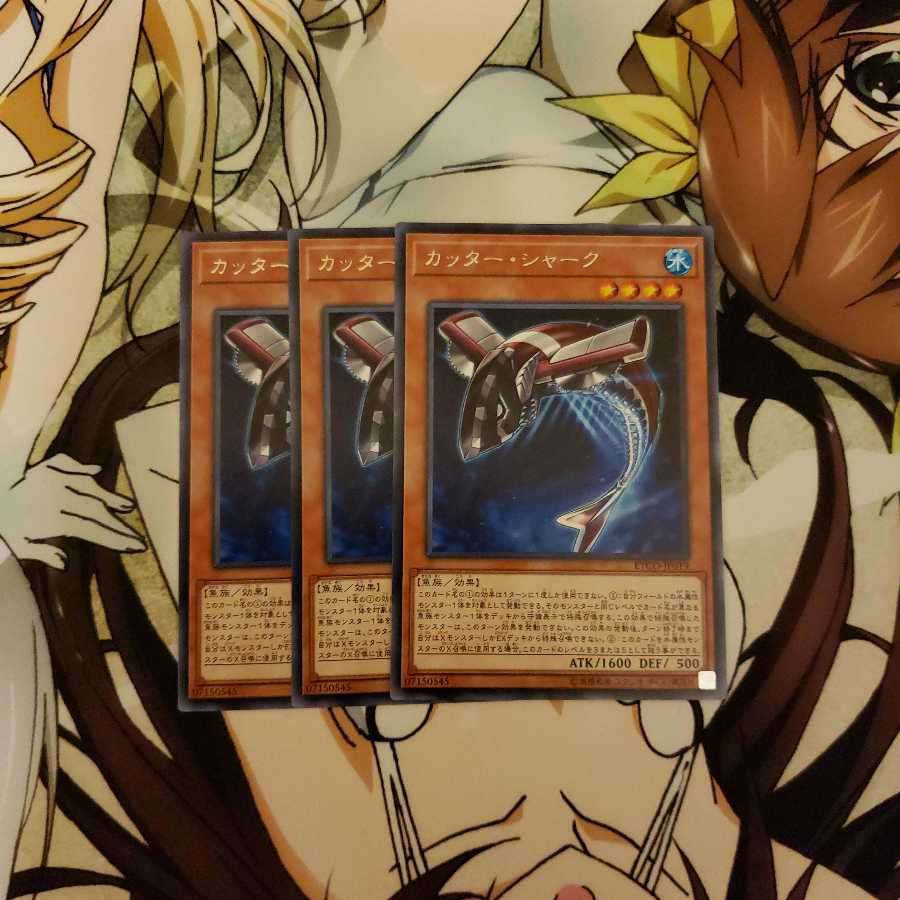 カッター・シャーク