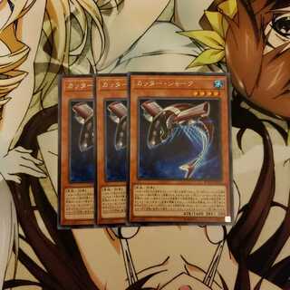 カッター・シャーク