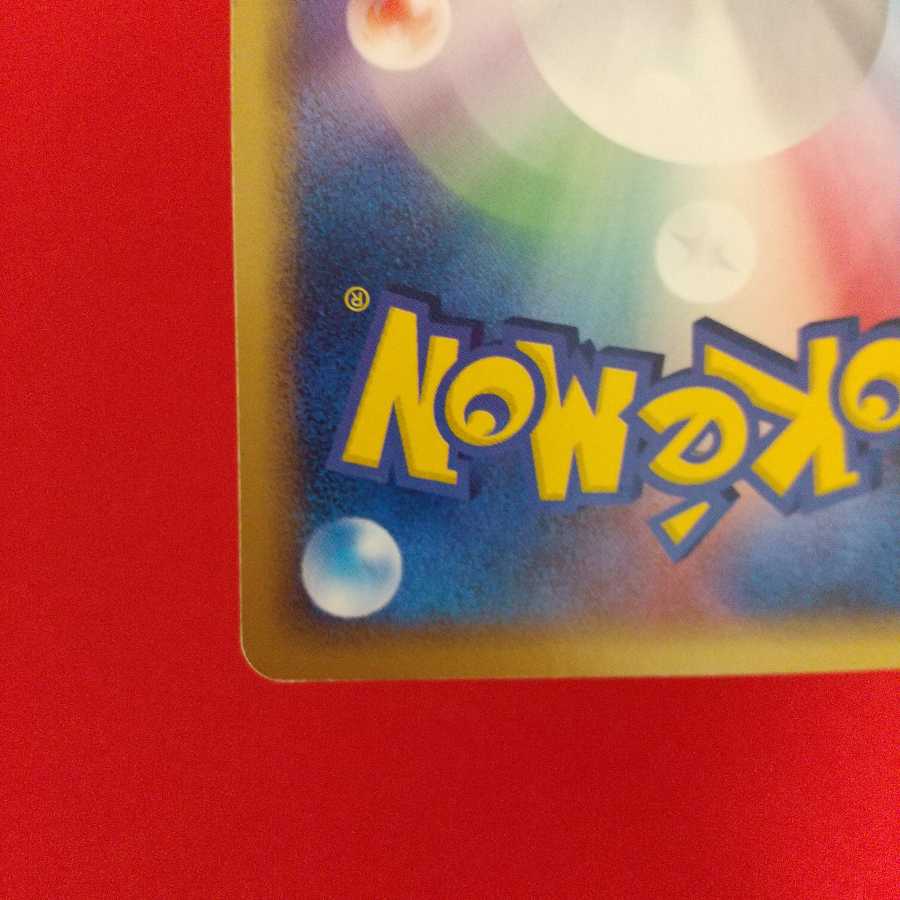 プロモ ジラーチex ポケモンカード Pcgの通販 ふうりん Magi トレカ専用フリマアプリ