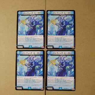 パシフィック・ヒーロー U 36/76