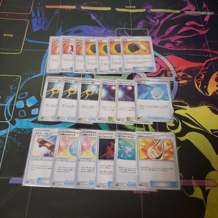 ズガドーンデッキパーツ