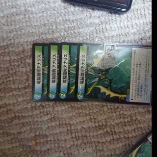 電脳鎧冑アナリス