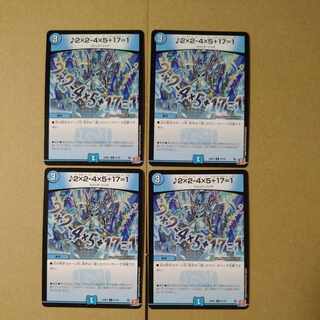 2×2-4×5+17=1 C 61/76