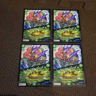 最安値　摩破目 ナトゥーラ・トプス｜ストンピング・ウィード