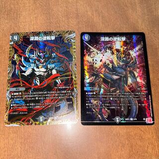 深淵の逆転撃 VR 5/76