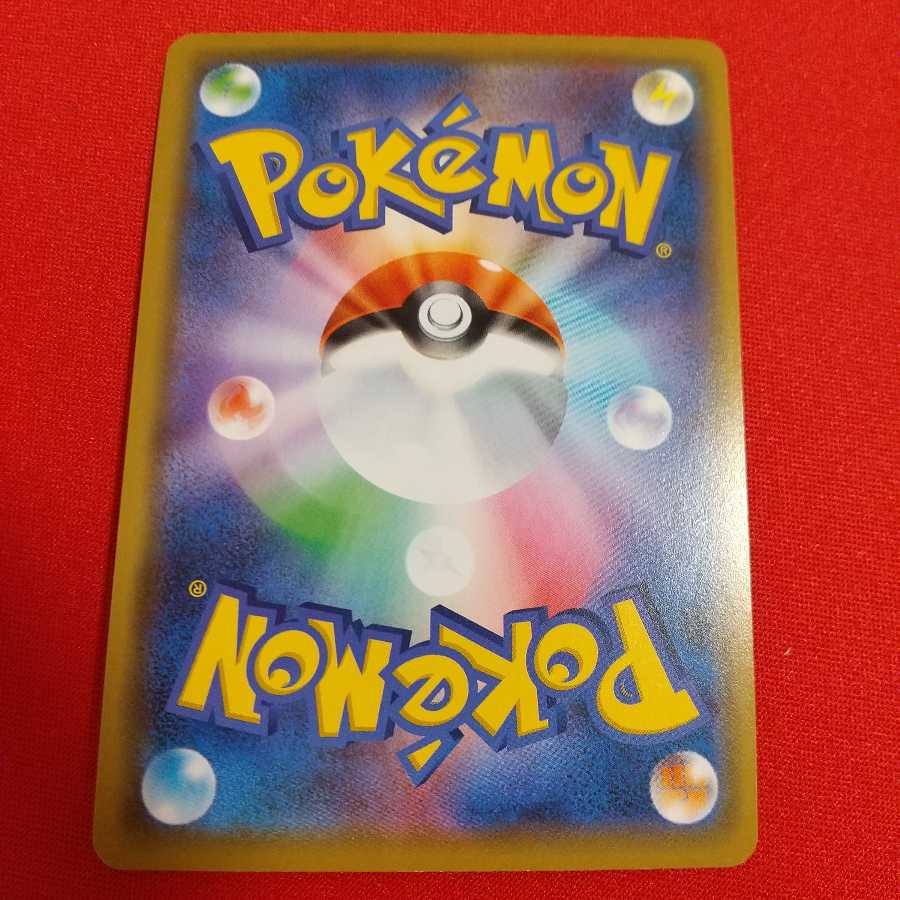 ボスの指令 R 1枚