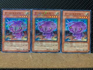 【ぽぽたん】遊戯王 6428 ワーム・ルクイエ 3枚 ノーマル DT