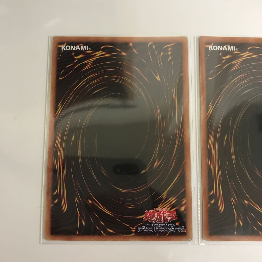 竜騎士ブラック・マジシャン2枚