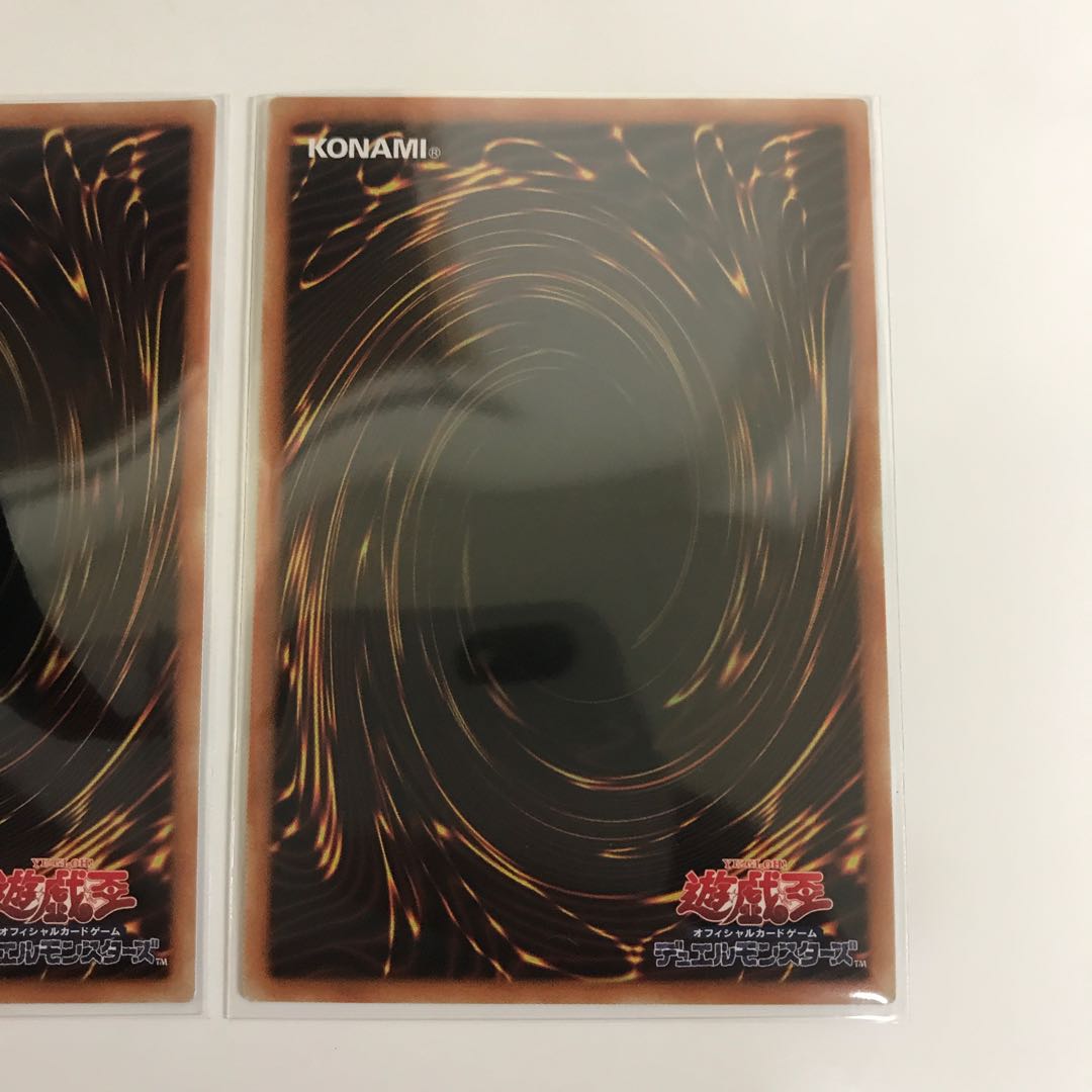 竜騎士ブラック・マジシャン2枚