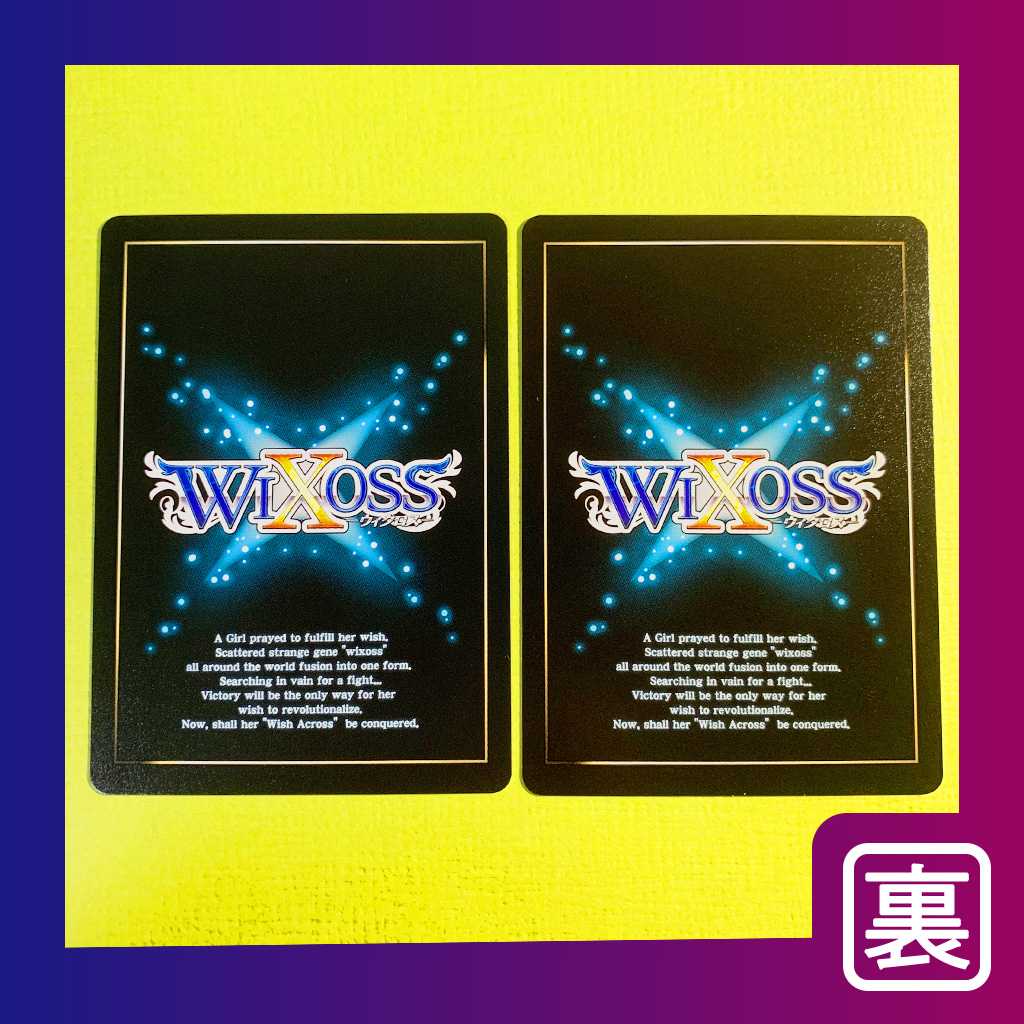 【美品】紅蓮の使い魔 アカズキン（２枚セット）