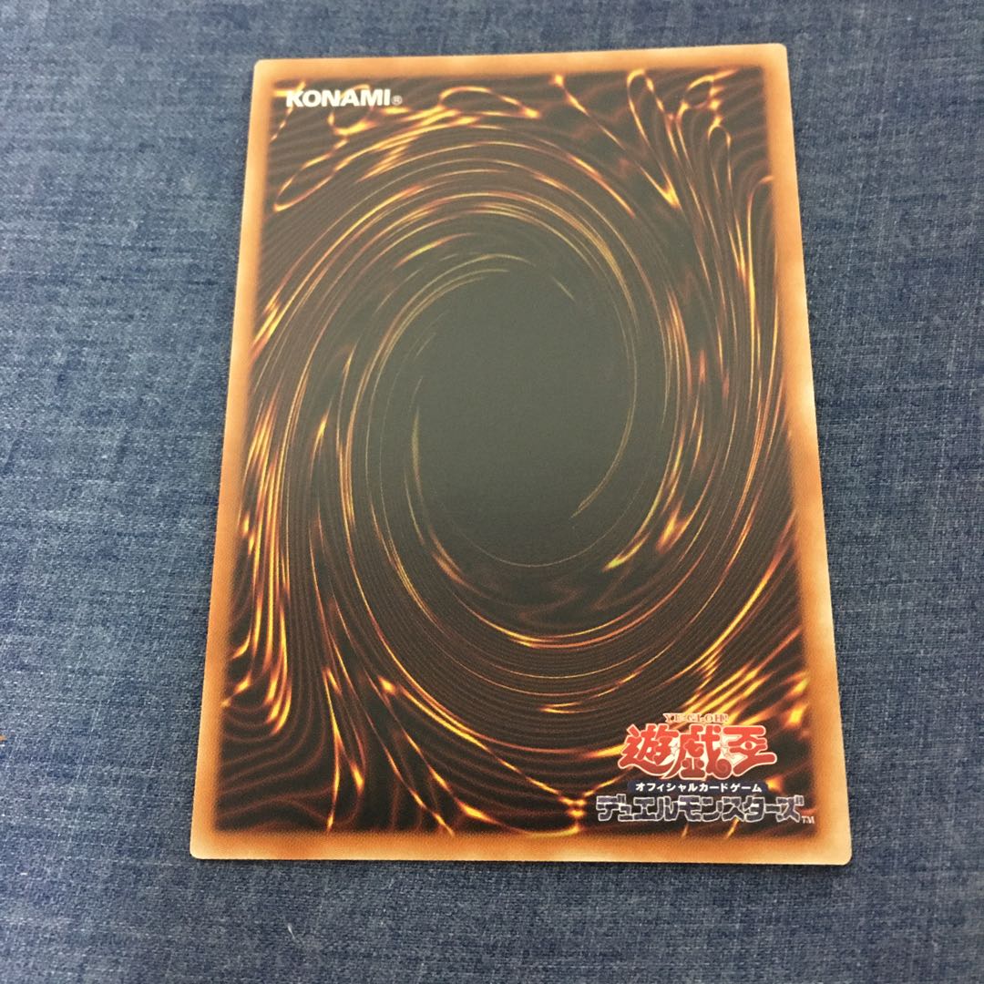 灰燼竜バスタード UR