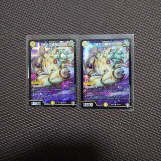 最安値「絶対の楯騎士」 SR 2枚セット バラ売り可