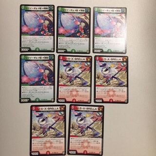 U・S・A・BRELLA   4枚