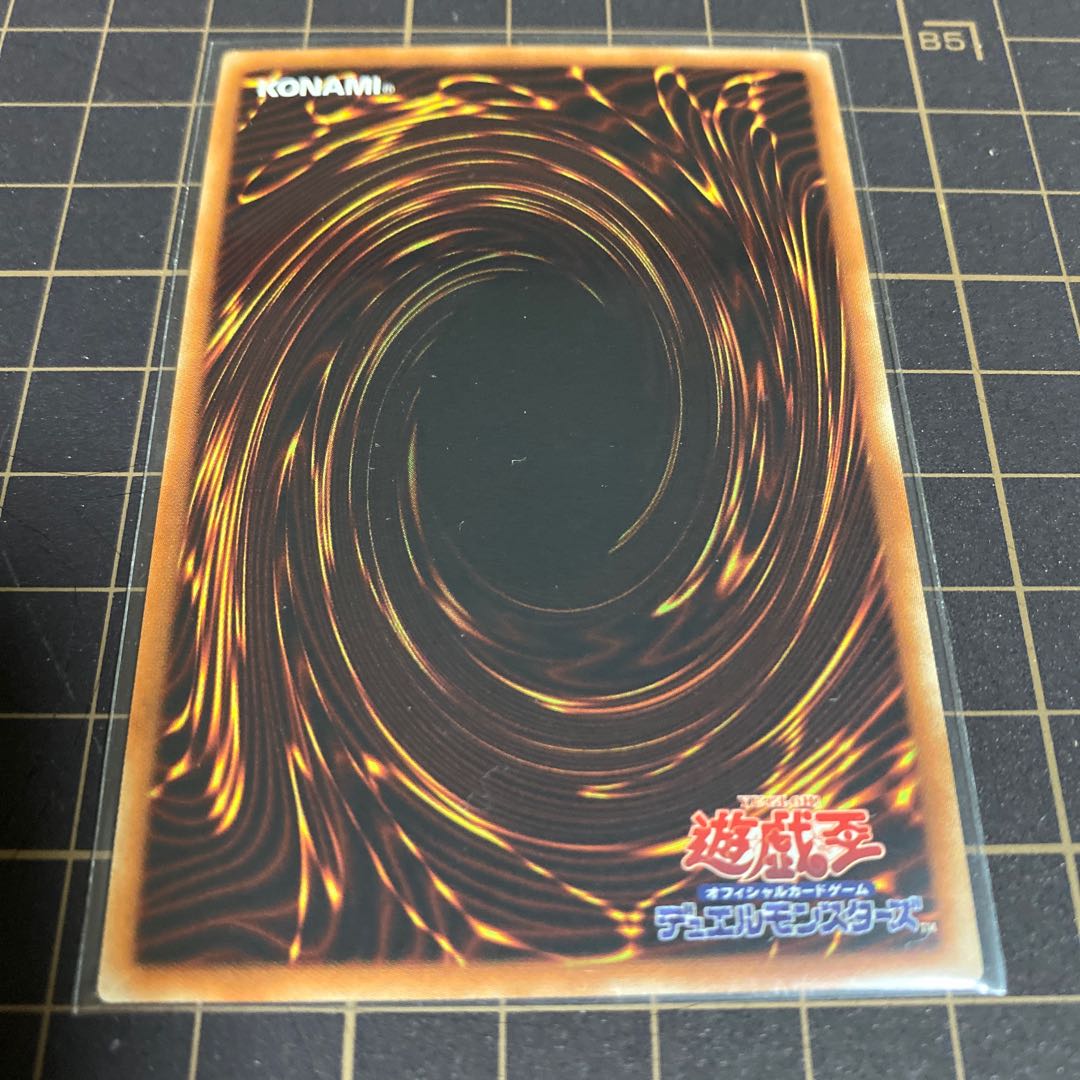 オッドアイズ・アークペンデュラム・ドラゴン SR