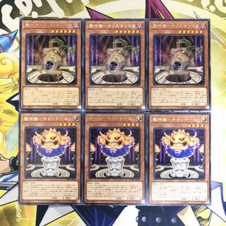 魔神儀-タリスマンドラ R キャンドール R 6枚セット