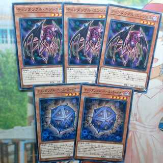 ティンダングル・エンジェル3枚&ティンダングル・ベース・ガードナー2枚❆バシ