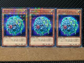 【ぽぽたん】遊戯王 6435 ワーム・アグリィ 3枚 ノーマル DT