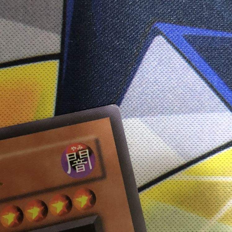 ネクロフェイス UR 2枚