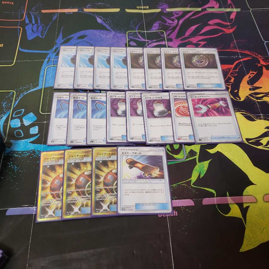 せかいのするめ様専用