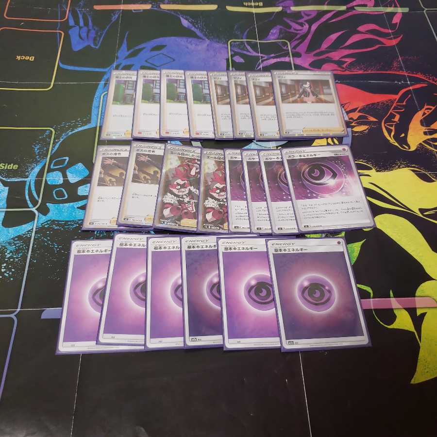 せかいのするめ様専用