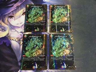 メンデルスゾーン