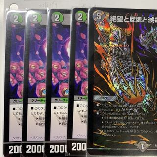 それっぽいセット