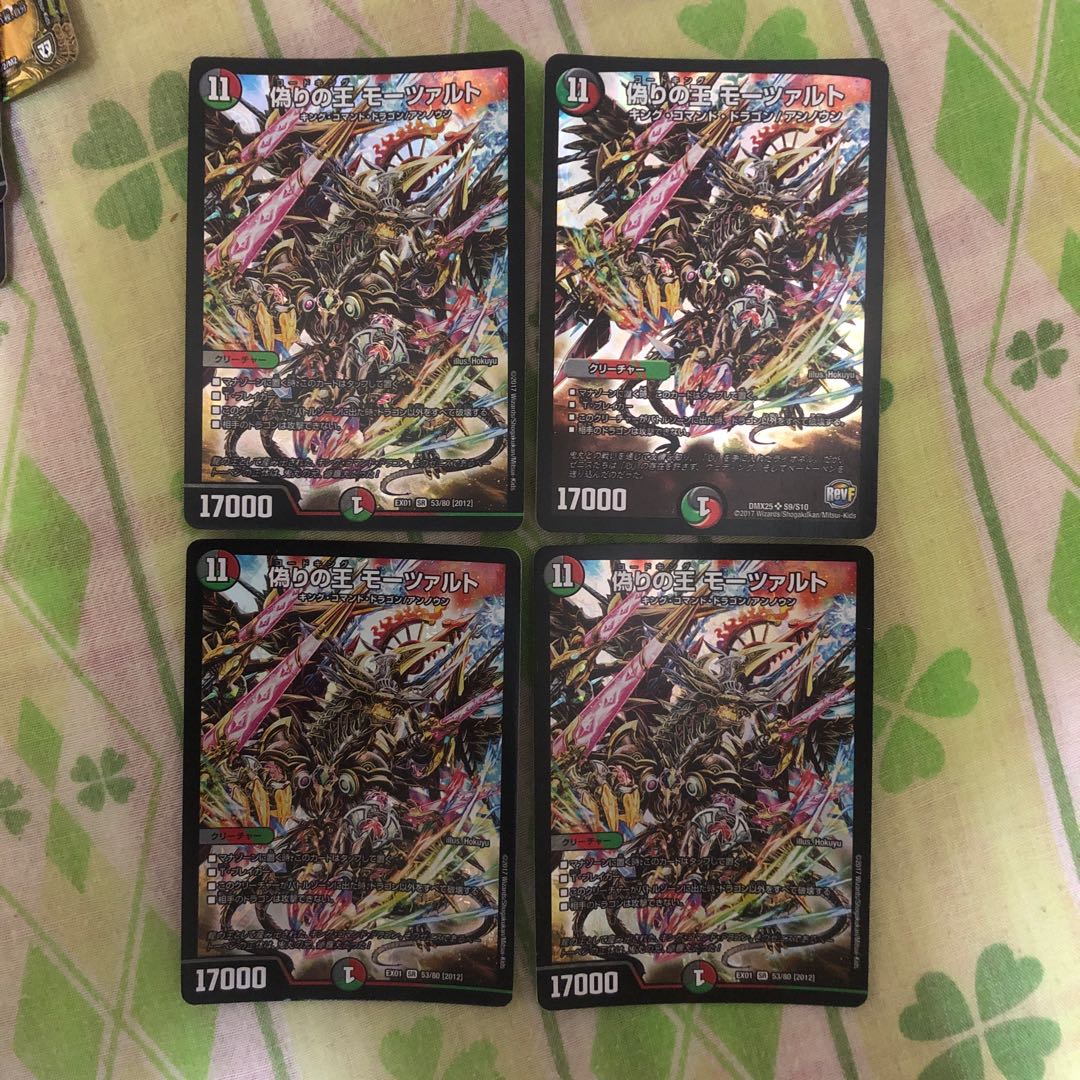 偽りの王 モーツァルト