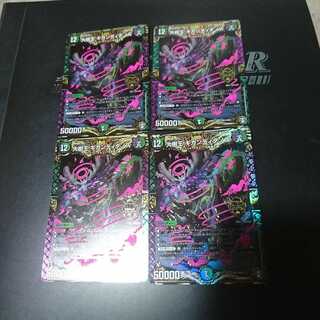 大樹王ギガンディダノス