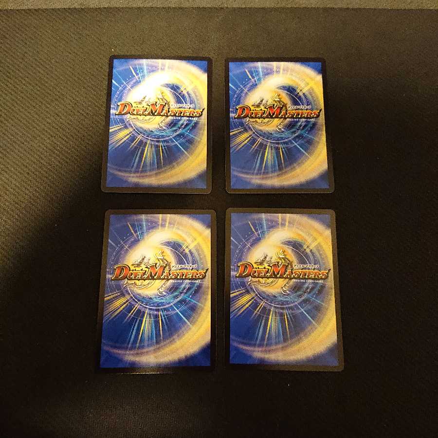 音感の精霊龍 エメラルーダ R 55/98