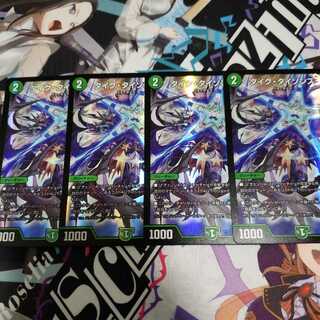 タイクタイソンズ　プロモ　4枚