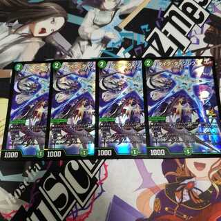 タイクタイソンズ　プロモ　4枚セット