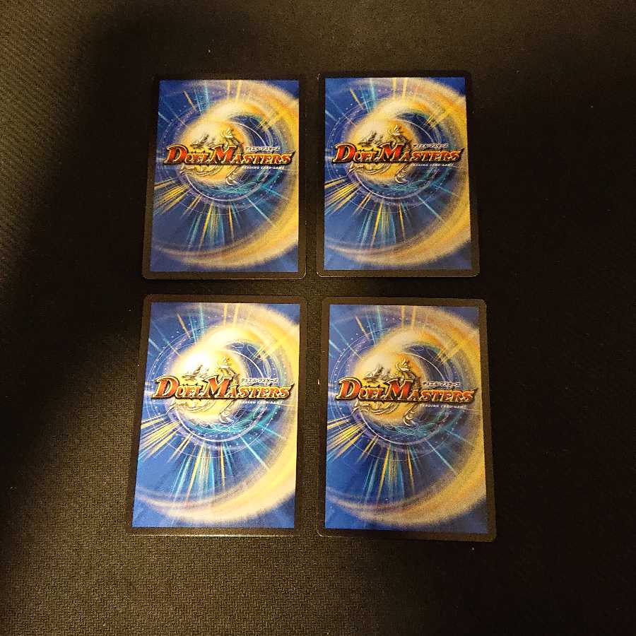 青守銀 ルヴォワ 9/19